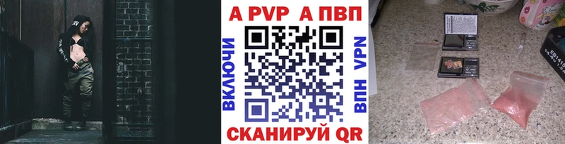 Где можно купить наркотики Видное СК  Меф  ссылка на мегу ONION  Гашиш  Бошки Шишки  КОКАИН 