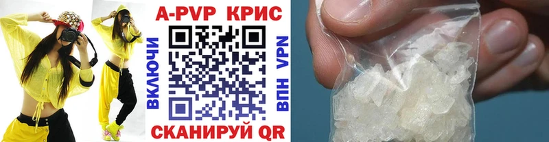 закладки гидра вход APVP VHQ Видное