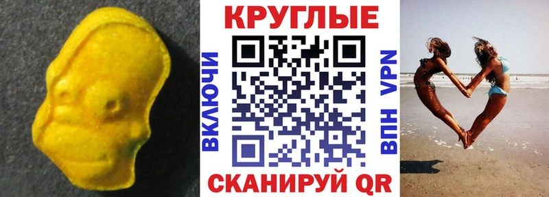 Ecstasy 300 mg  гидра   Видное 