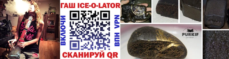 купить  сайты  Видное  ОМГ ОМГ как войти  Гашиш индика сатива 