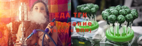 гашишное масло Арсеньев
