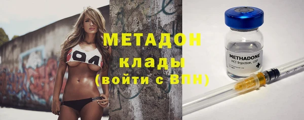 метадон Армянск