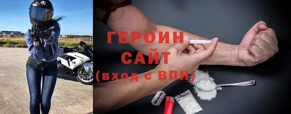 альфа пвп VHQ Аркадак