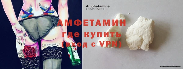 кристаллы Баксан