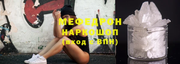 ALPHA-PVP Балабаново