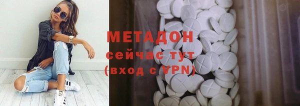 ALPHA-PVP Балабаново