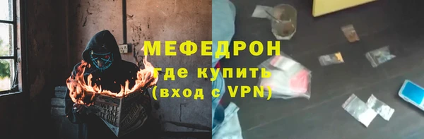 метадон Армянск