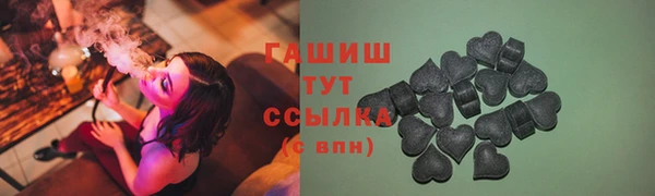 гашишное масло Арсеньев