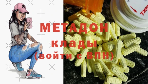 кристаллы Баксан