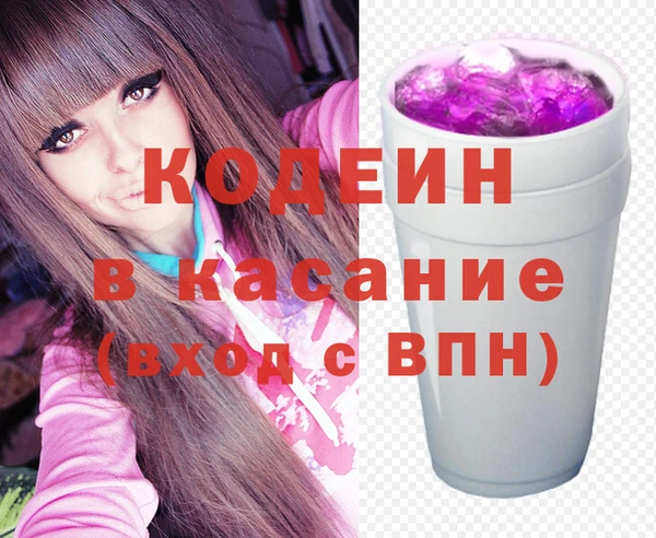 гашишное масло Арсеньев