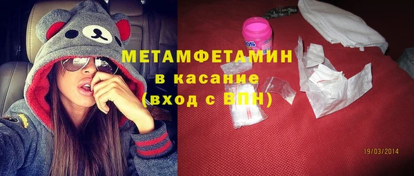 альфа пвп VHQ Аркадак