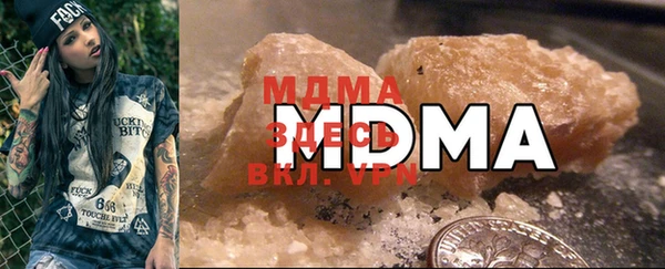 гашишное масло Арсеньев