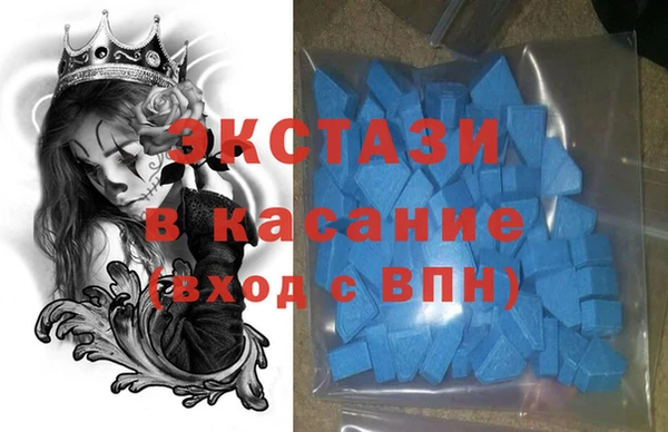 гашишное масло Арсеньев