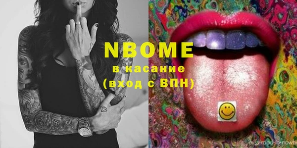 альфа пвп VHQ Аркадак