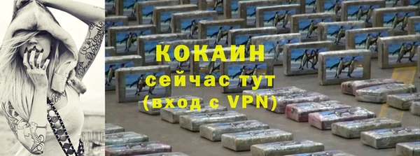 альфа пвп VHQ Аркадак
