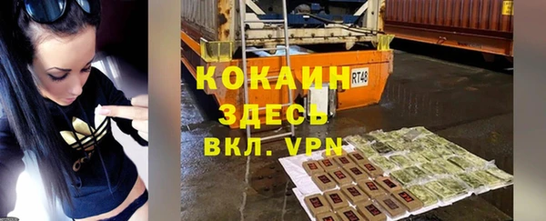 ALPHA-PVP Балабаново