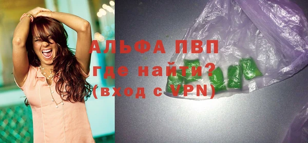 кристаллы Баксан