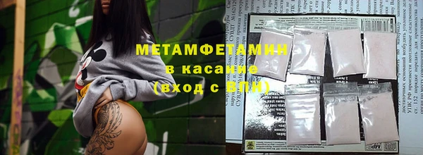 кристаллы Баксан