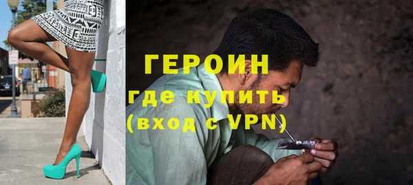 ALPHA-PVP Балабаново