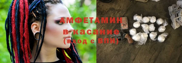 гашишное масло Арсеньев