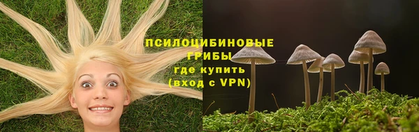 ALPHA-PVP Балабаново
