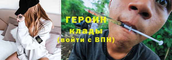 кристаллы Баксан