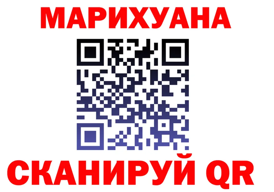 Cannafood марихуана ССЫЛКА маркетплейс мега Видное