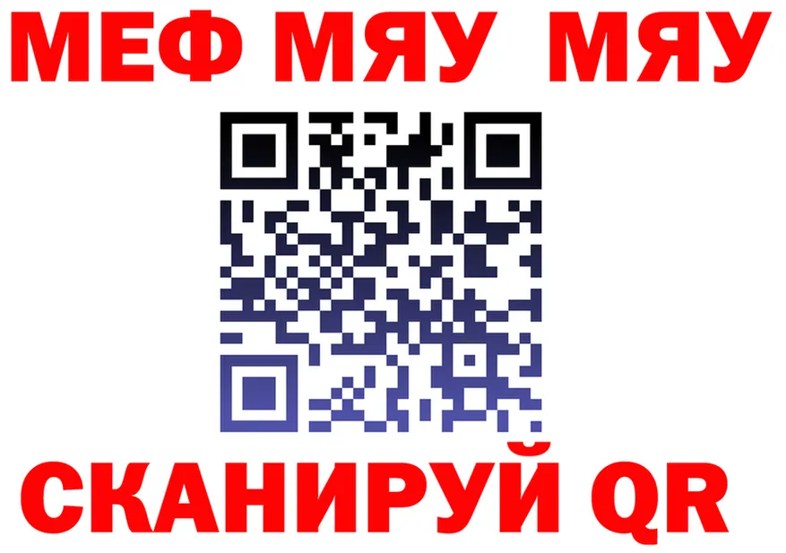 А ПВП VHQ ТОР shop mega Видное
