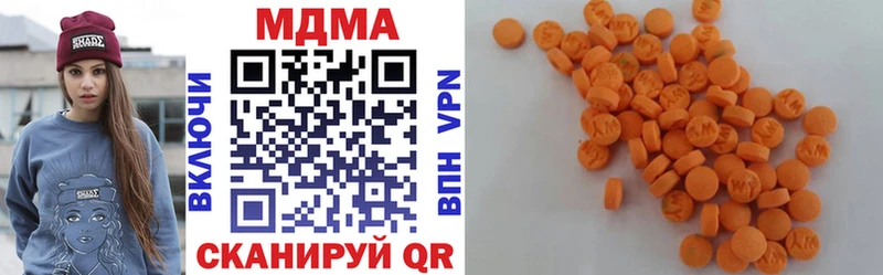 МДМА кристаллы Видное