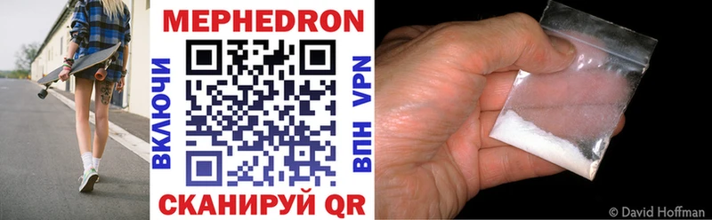 продажа наркотиков  Видное  MEGA маркетплейс  МЕФ mephedrone 