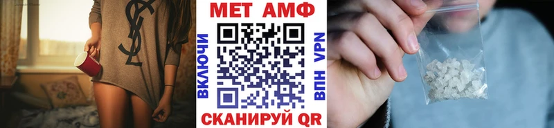 Первитин кристалл  Видное 
