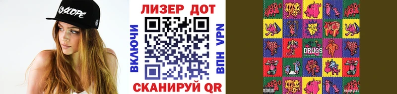 цены Видное Марки 25I-NBOMe 1,8мг